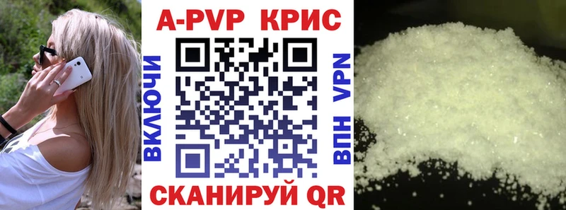 A-PVP Crystall  где можно купить наркотик  Юхнов 