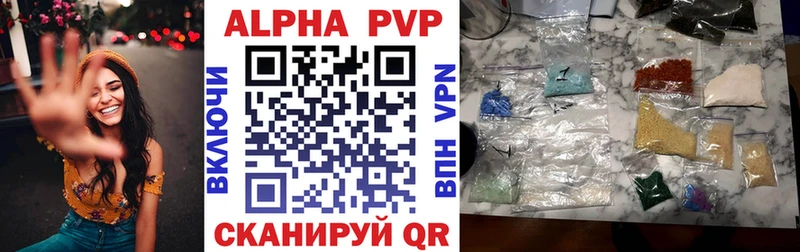 Alpha PVP СК Юхнов