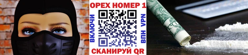 Кокаин Columbia купить закладку Юхнов