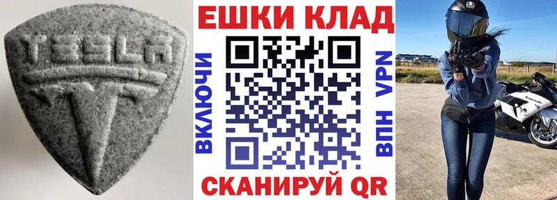Экстази Cube  Юхнов 