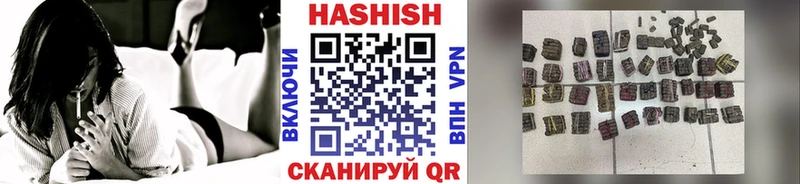 ГАШ Cannabis  магазин продажи наркотиков  Юхнов 