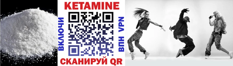КЕТАМИН ketamine  Юхнов 