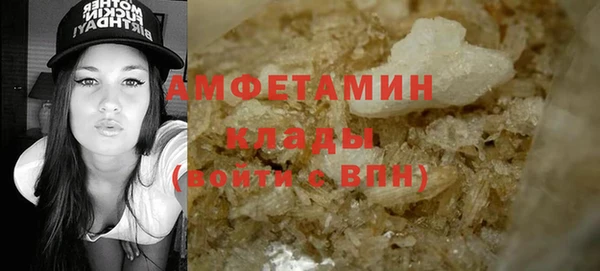 синтетический гашиш Абдулино
