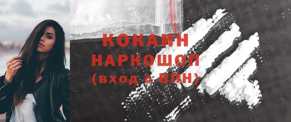 синтетический гашиш Абдулино