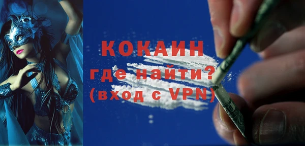 соль курить ск Абинск