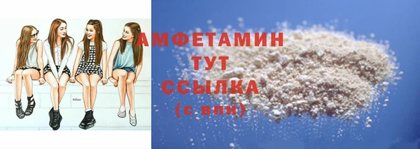 соль курить ск Абинск