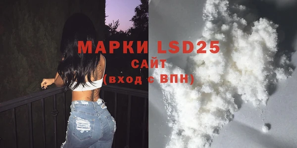 скорость mdpv Абаза