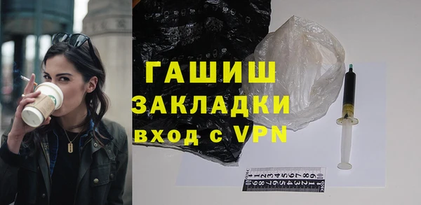 скорость mdpv Абаза