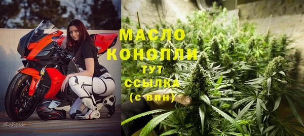 синтетический гашиш Абдулино