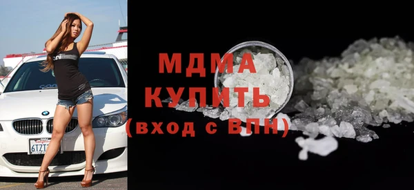 соль курить ск Абинск