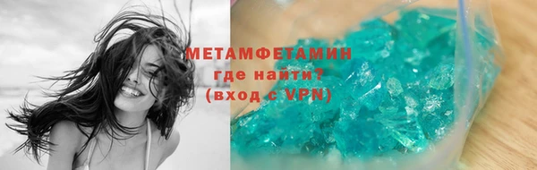 синтетический гашиш Абдулино