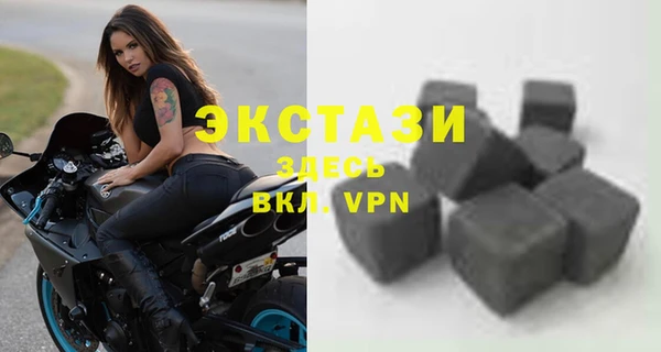скорость mdpv Абаза
