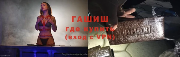 синтетический гашиш Абдулино