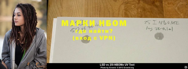 скорость mdpv Абаза