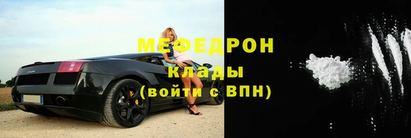 скорость mdpv Абаза