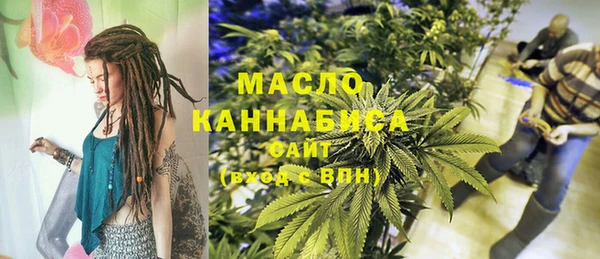 соль курить ск Абинск