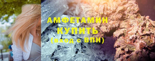 скорость mdpv Абаза