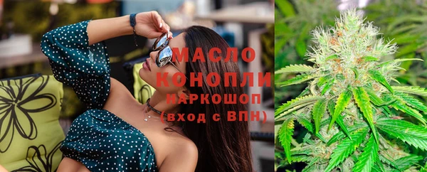синтетический гашиш Абдулино