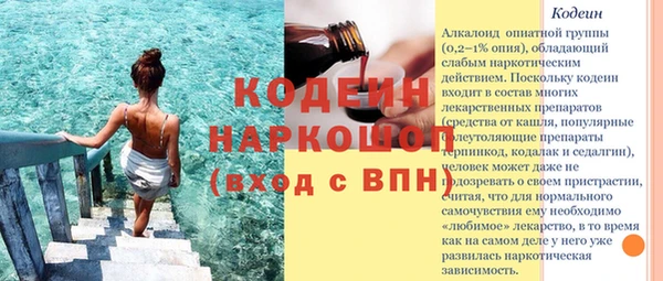 синтетический гашиш Абдулино