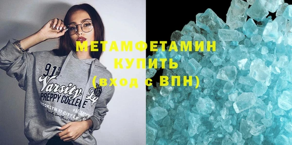 скорость mdpv Абаза