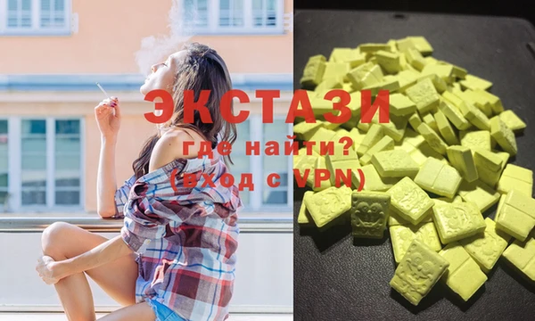 скорость mdpv Абаза