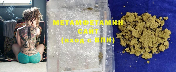 синтетический гашиш Абдулино