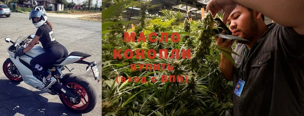 соль курить ск Абинск
