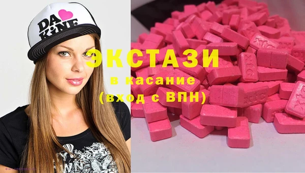 синтетический гашиш Абдулино