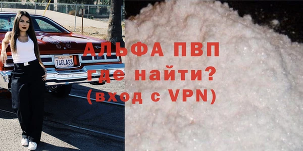 соль курить ск Абинск