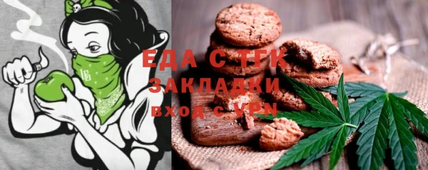 соль курить ск Абинск