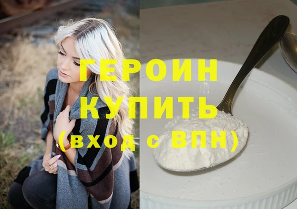 синтетический гашиш Абдулино
