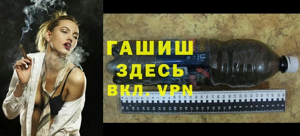 скорость mdpv Абаза