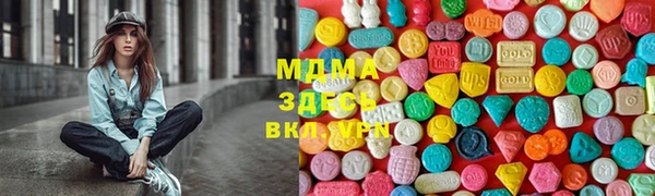 молекула духа Нягань