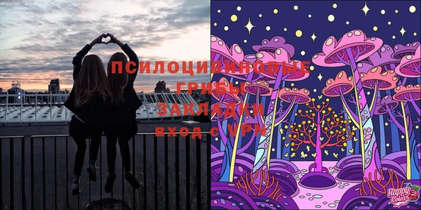 соль курить ск Абинск