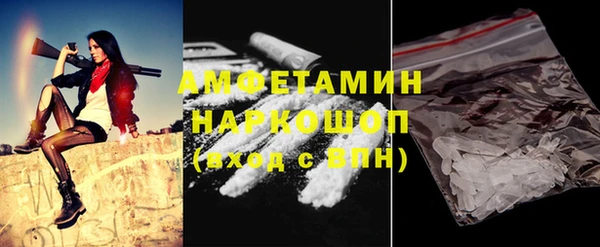 синтетический гашиш Абдулино