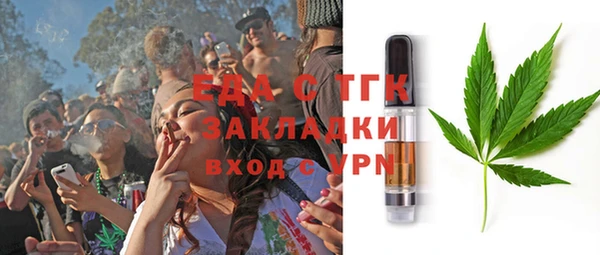 синтетический гашиш Абдулино
