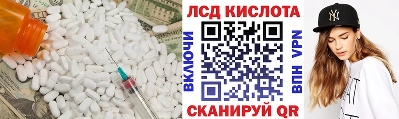 Лсд 25 экстази ecstasy  где найти наркотики  Юхнов 