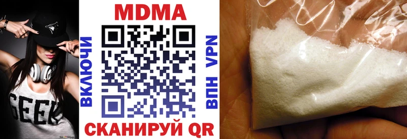 купить наркотики сайты  Юхнов  MDMA Molly 