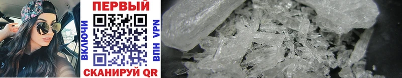 МЕТАМФЕТАМИН Methamphetamine Юхнов