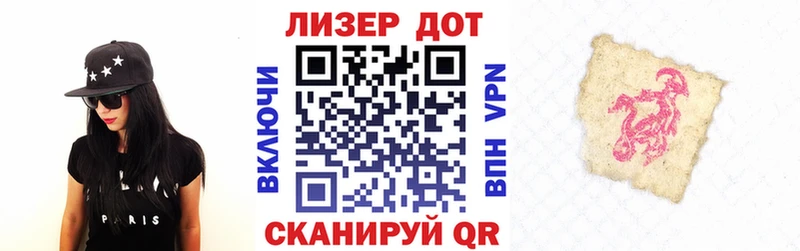 купить наркотик нарко площадка как зайти Марки N-bome 1,8мг Юхнов