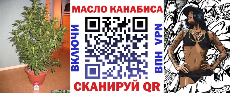 ТГК Wax Юхнов